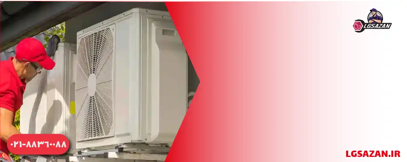 ارورهای داکت اسپلیت ال‌ جی